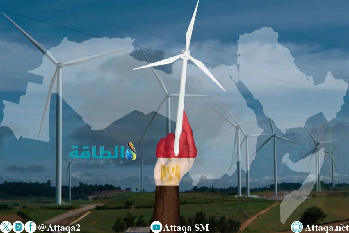 طاقة الرياح في الوطن العربي 2025.. مصر تنتزع الصدارة من المغرب - الطاقة