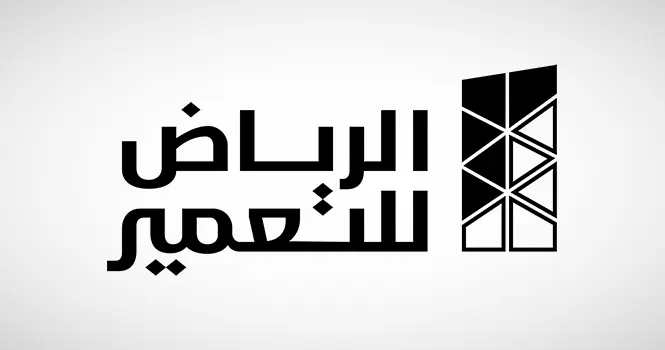 التعمير تُعلن نقل أصول سوق العزيزية إلى شركة تابعة لها