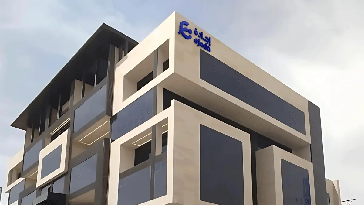 التحول السحابي في المصرفية السعودية: كيف ترسم "إجادة" ملامح النموذج الذكي والآمن؟