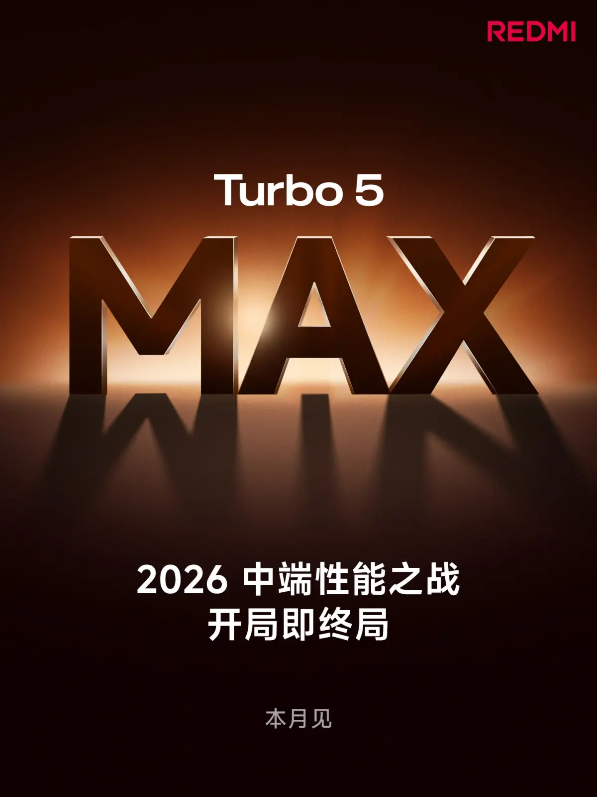 إطلاق Redmi Turbo 5 Max هذا الشهر بسعر 2500 يوان (~360 دولار)