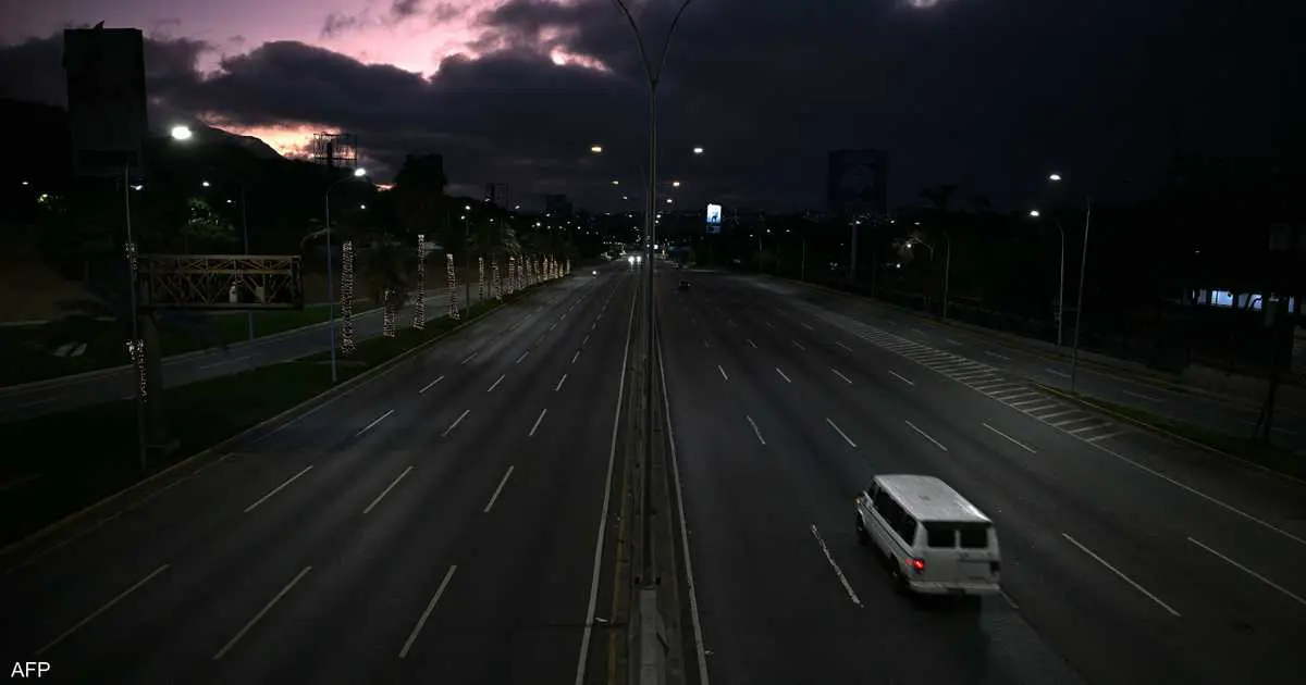 فنزويلا تترقب الهزات الارتدادية لـ"ما بعد مادورو"