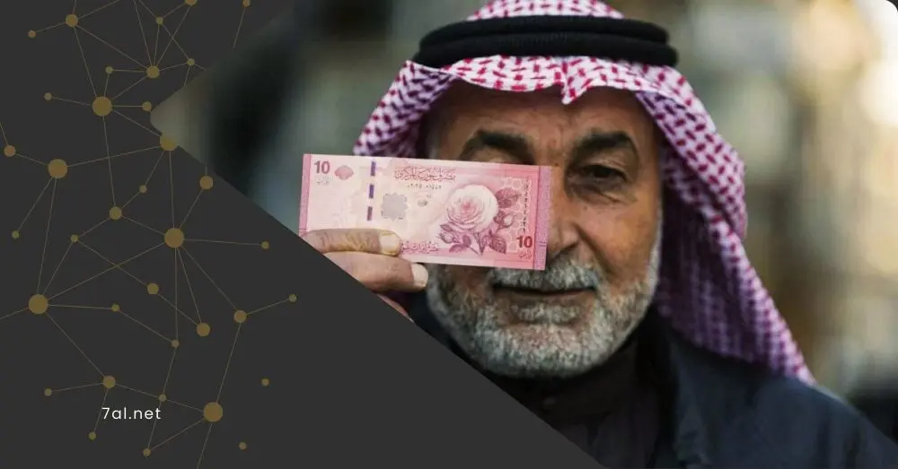 ما مؤشرات نجاح العملة السورية الجديدة؟.. وهذه الخطوات التالية بعد الإطلاق