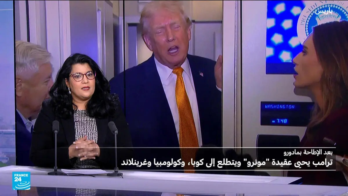ترامب يحيي عقيدة "مونرو" ويحذر كولوبيا وكوبا وغرينلاند