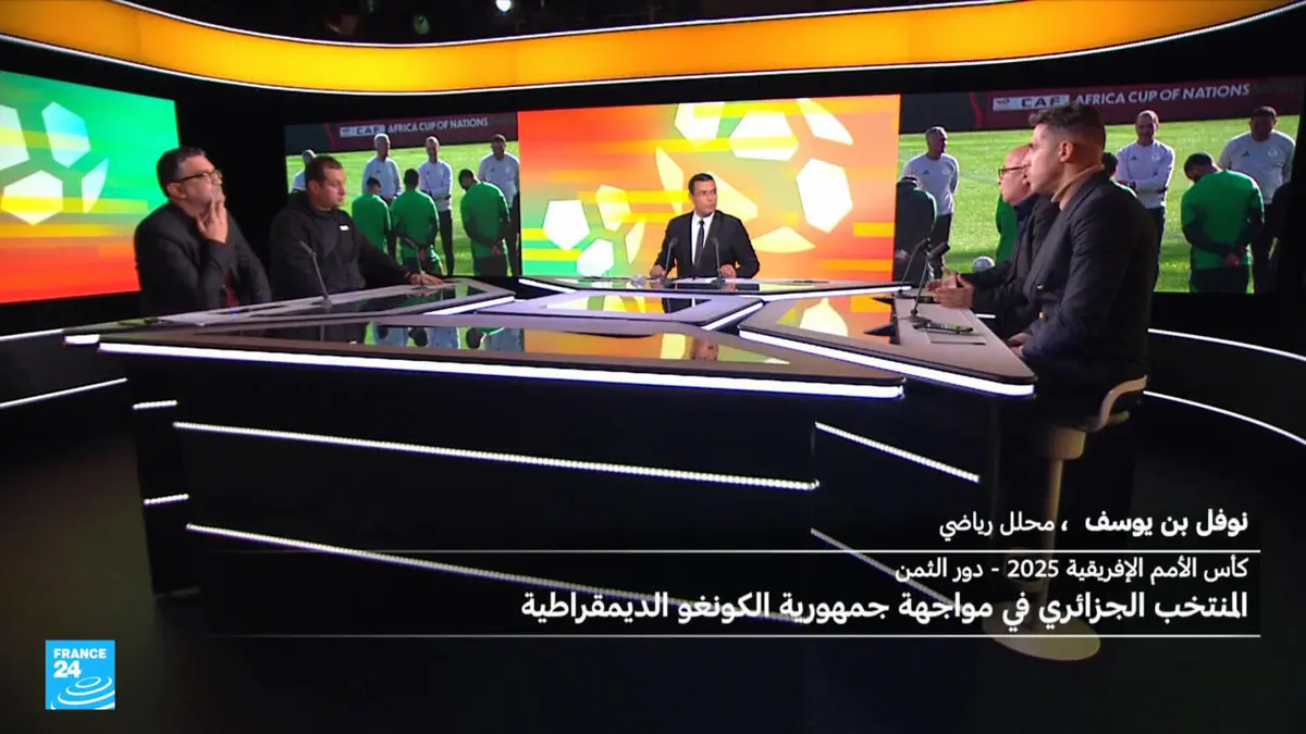 رياضة 24 - كأس الأمم الإفريقية 2025: مباريات الدور ثمن النهائي متواصلة في المغرب