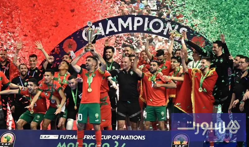 مصدر: المغرب حظي بشرف تنظيم كأس إفريقيا لـ"الفوتسال" لسنة 2026 - هسبورت