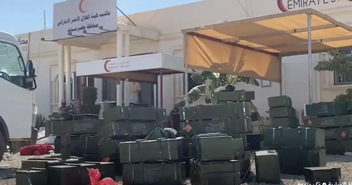 السعودية تعرض مشاهد من ضبط أسلحة إماراتية في المكلا