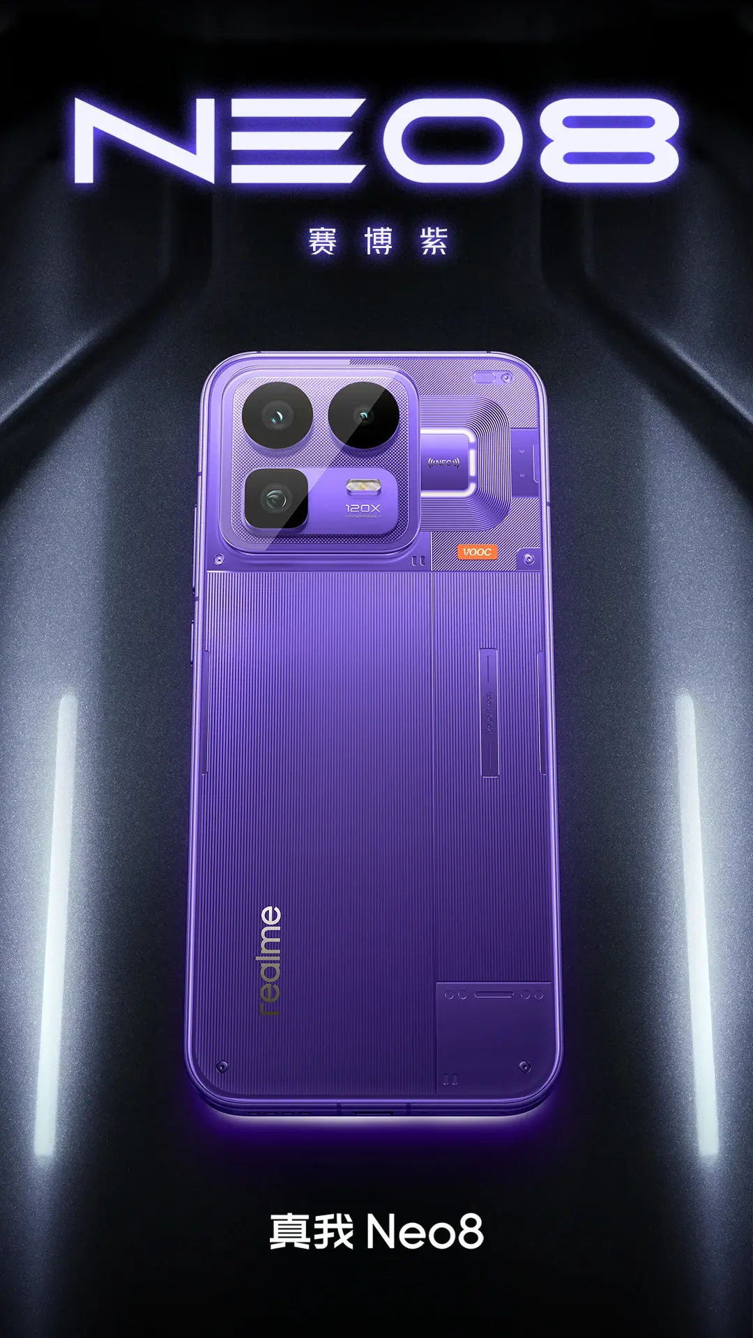 إصدار صورة Realme Neo 8 باللون البنفسجي مع إضاءة RGB وكاميرا بيريسكوب