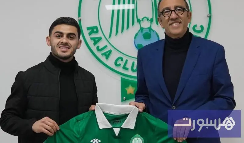 الرجاء يتعاقد رسميا مع الأردني "شرارة" - هسبورت