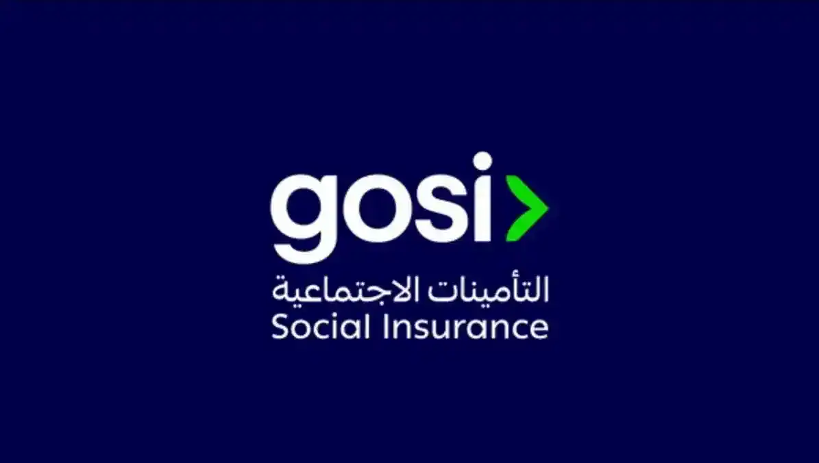 GOSI تضيف 3 لغات جديدة لتسهيل خدمات الوافدين