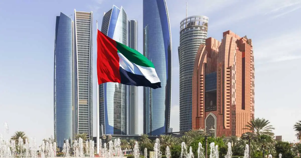 الإمارات: الوجهة الأكثر تنافسية وتكاملا للاستثمارات السيادية