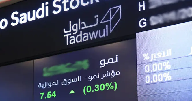 نمو: تنفيذ 254 صفقة خاصة بقيمة 723.5 مليون ريال خلال عام 2025