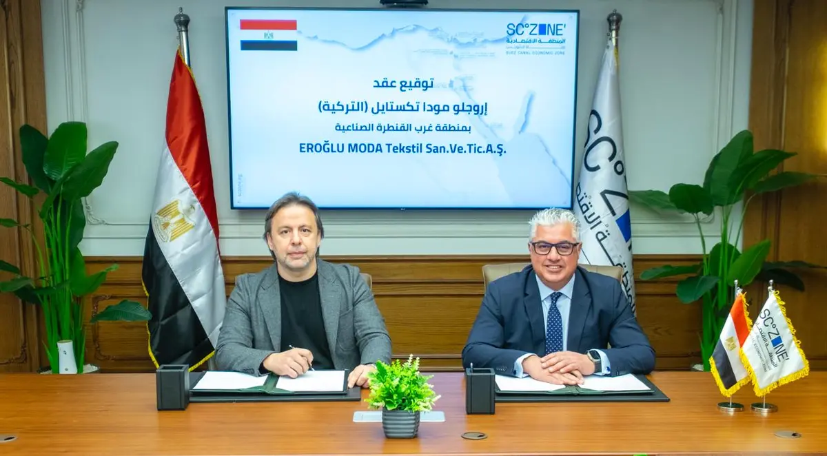 «اقتصادية القناة» تتعاقد على مشروع «أوروجلو مودا تكستايل» التركية بالقنطرة باستثمارات 5.6 مليون دولار - أموال الغد