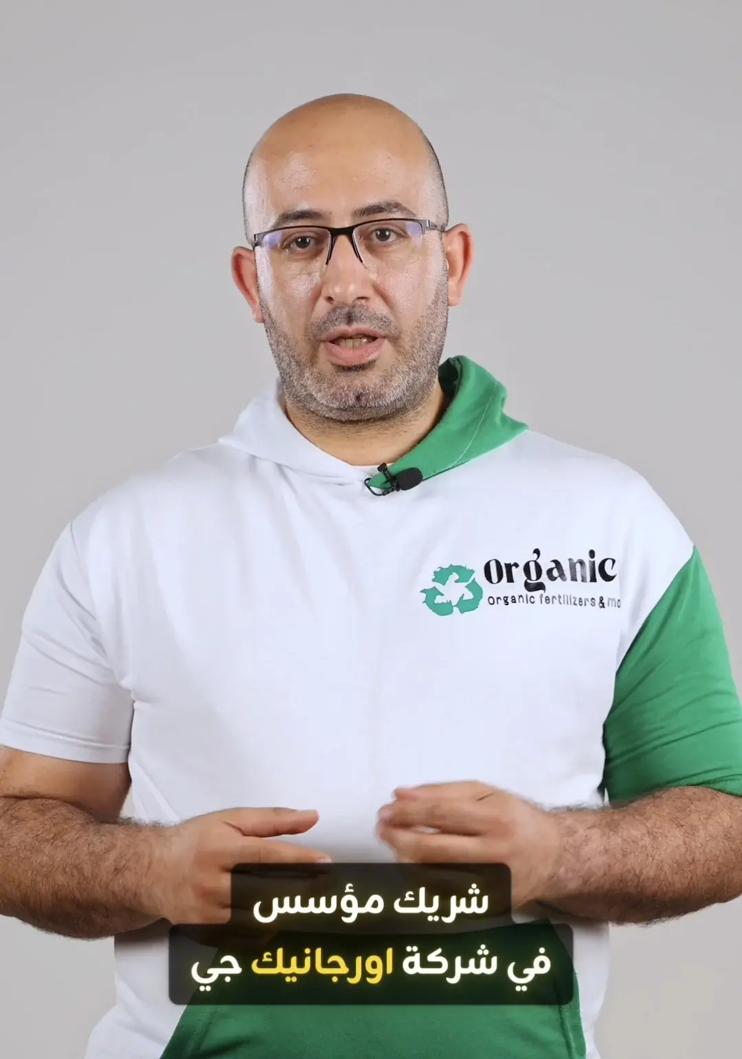 هاشتاق عربي - تعرّفوا على شركة الناشئة الحاصلة على دعم من منصّة زين للإبداع (ZINC) - فيديو