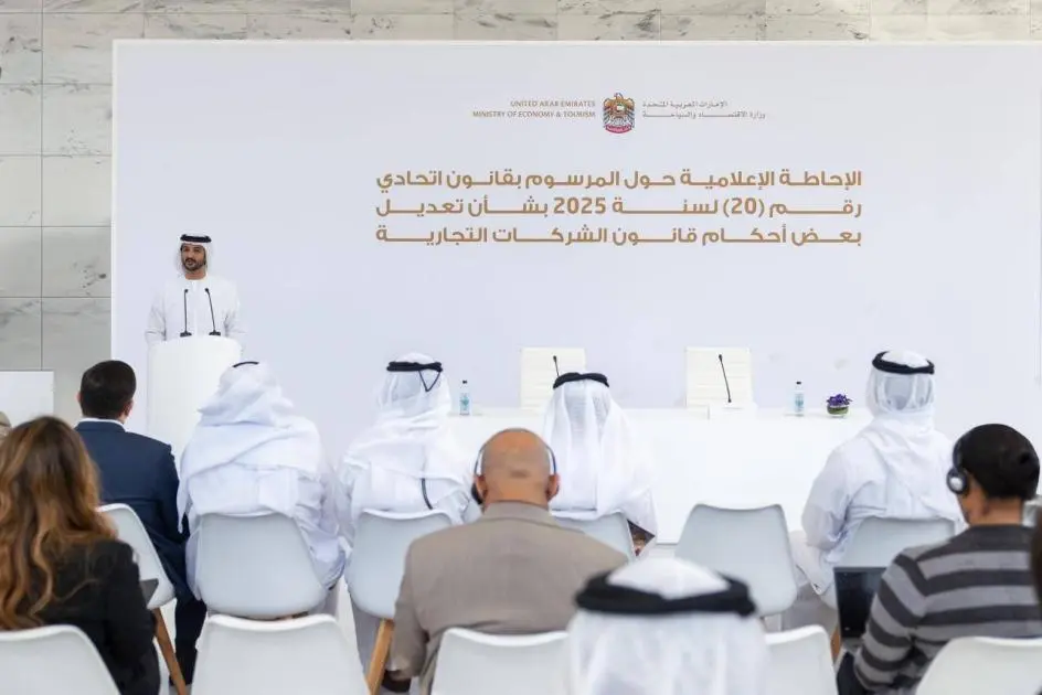250 ألف شركة جديدة في الإمارات 2025 ترفع الإجمالي إلى 1.4 مليون