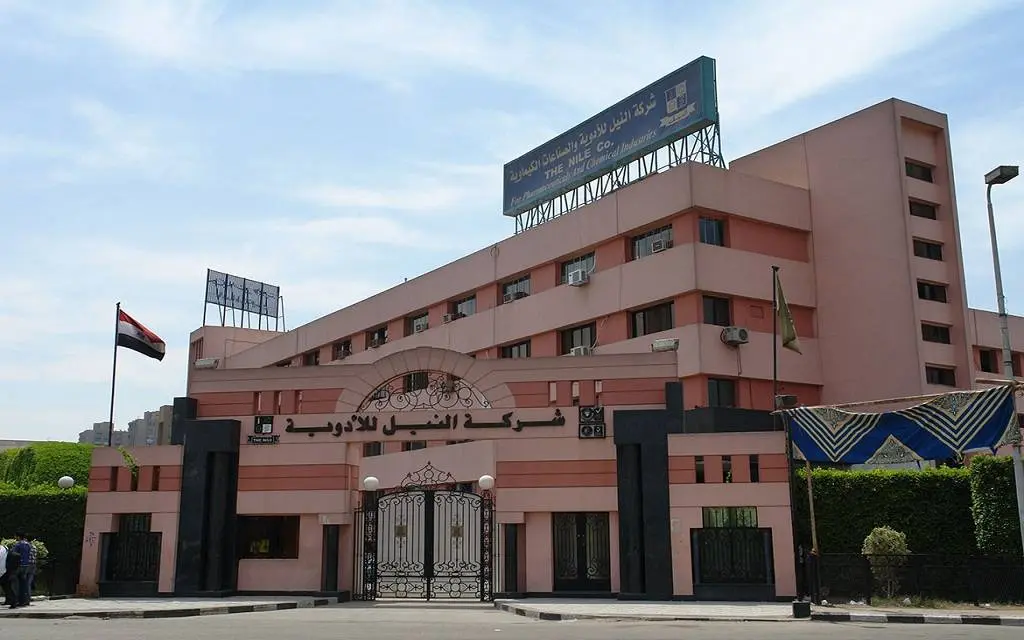 النيل للأدوية تضيف نشاط الاستيراد والتصدير وتعين رئيسًا جديدًا لمجلس الإدارة - أموال الغد