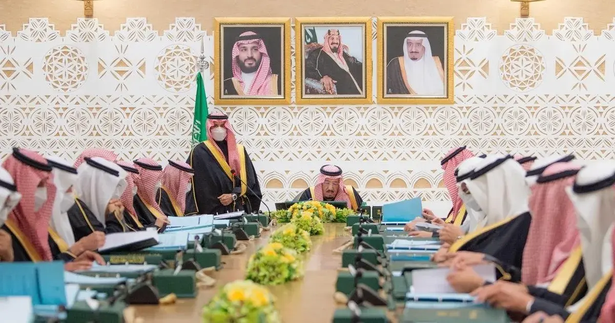 مجلس الوزراء السعودي يتابع الأوضاع في المنطقة وجهود تعزيز أمن اليمن
