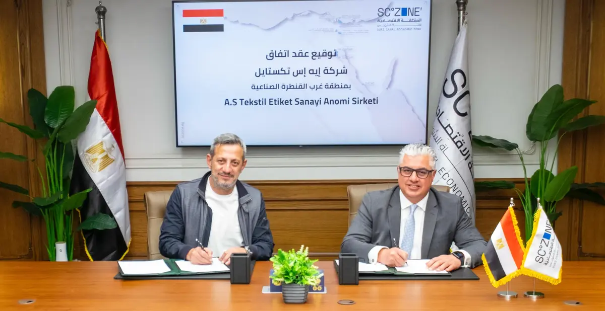 اقتصادية قناة السويس توقع مشروعًا تركيًا بـ4.1 مليون دولار في القنطرة غرب - أموال الغد