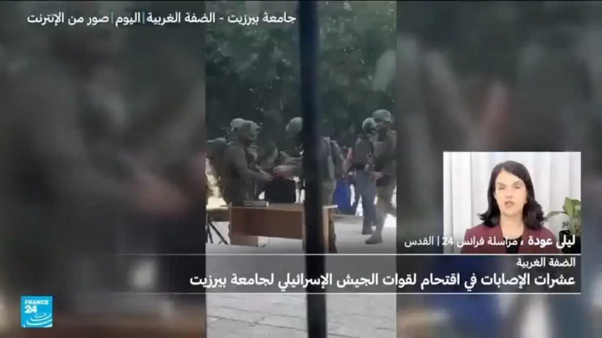 الضفة الغربية.. جرحى بين الطلاب الفلسطينيين إثر اقتحام الجيش الإسرائيلي جامعة بيرزيت