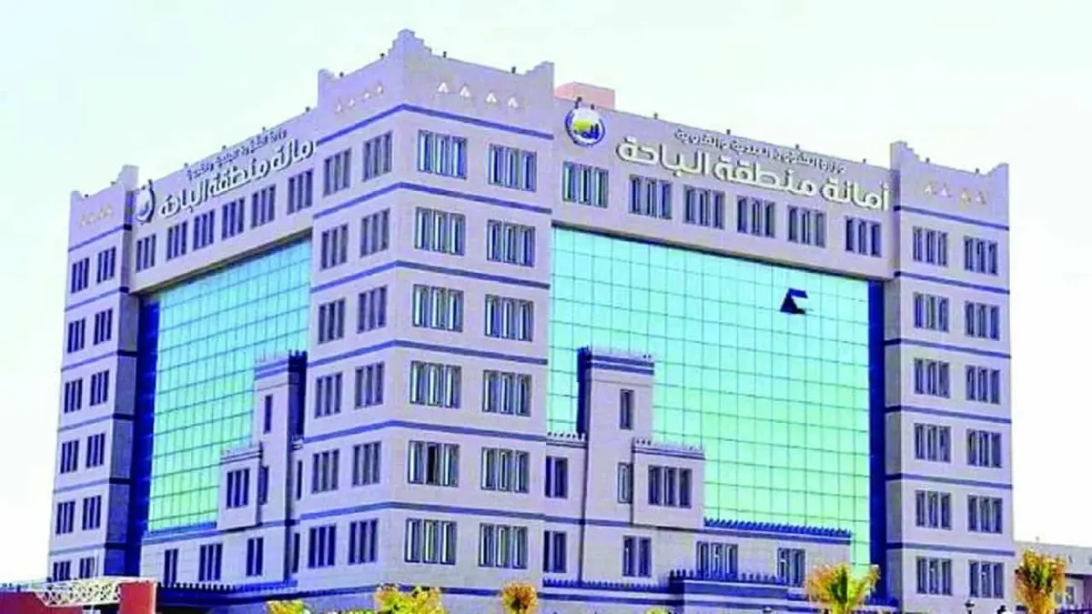 «أمانة الباحة» تعلن طرح 44 فرصة استثمارية متنوعة بمحافظة الحجرة