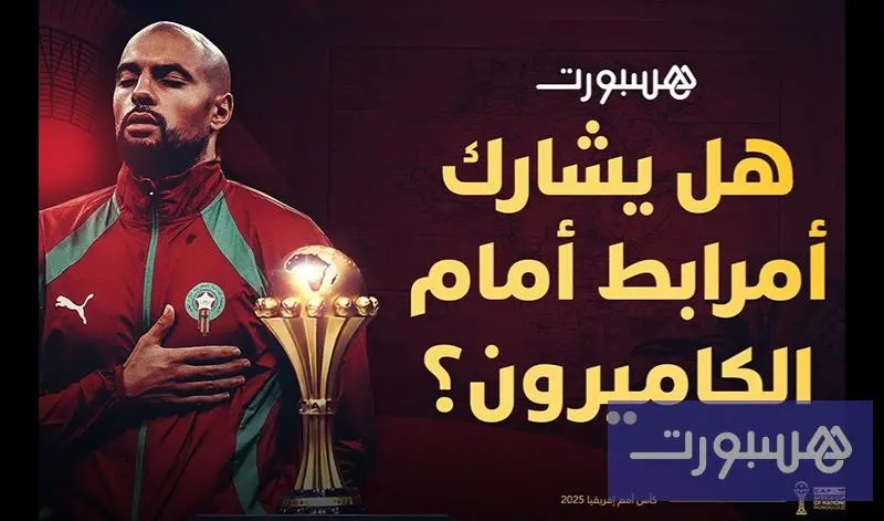 استوديو الكان - هسبورت