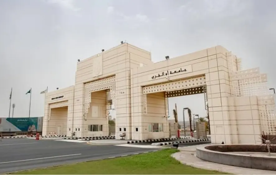 مقرأة جامعة أم القرى الإلكترونية.. إنجاز تعليمي عالمي في خدمة القرآن