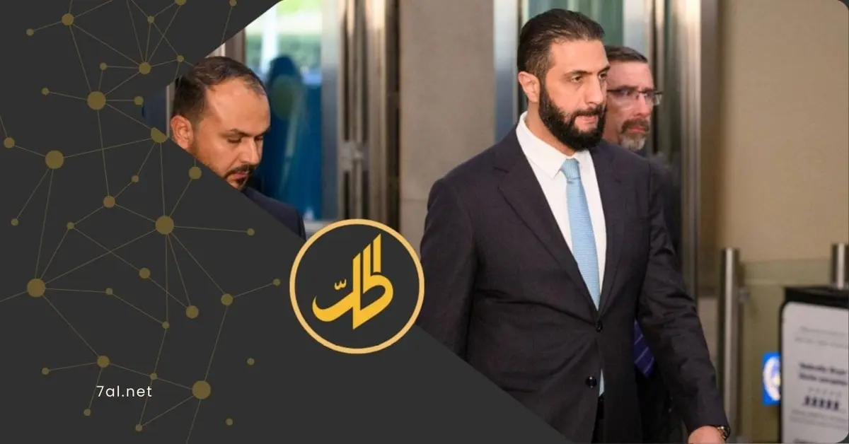 الشرع إلى برلين بدعوة رسمية.. اللاجئون في صدارة المباحثات