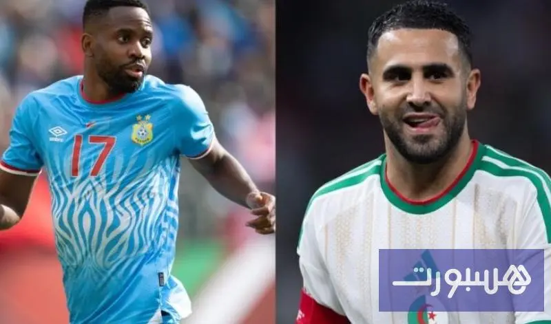 مواجهة حامية الوطيس بين الكونغو والجزائر - هسبورت