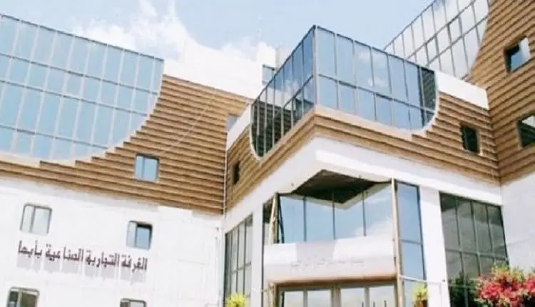 الغرفة التجارية بأبها تبحث شراكات اقتصادية مع إثيوبيا