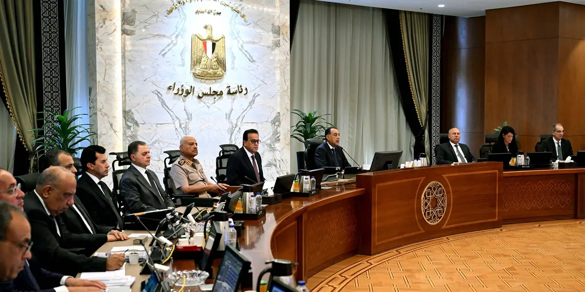 مجلس الوزراء يوافق على زيادة رأس مال صندوق النقد العربي وتعزيز استفادة مصر من موارده - أموال الغد