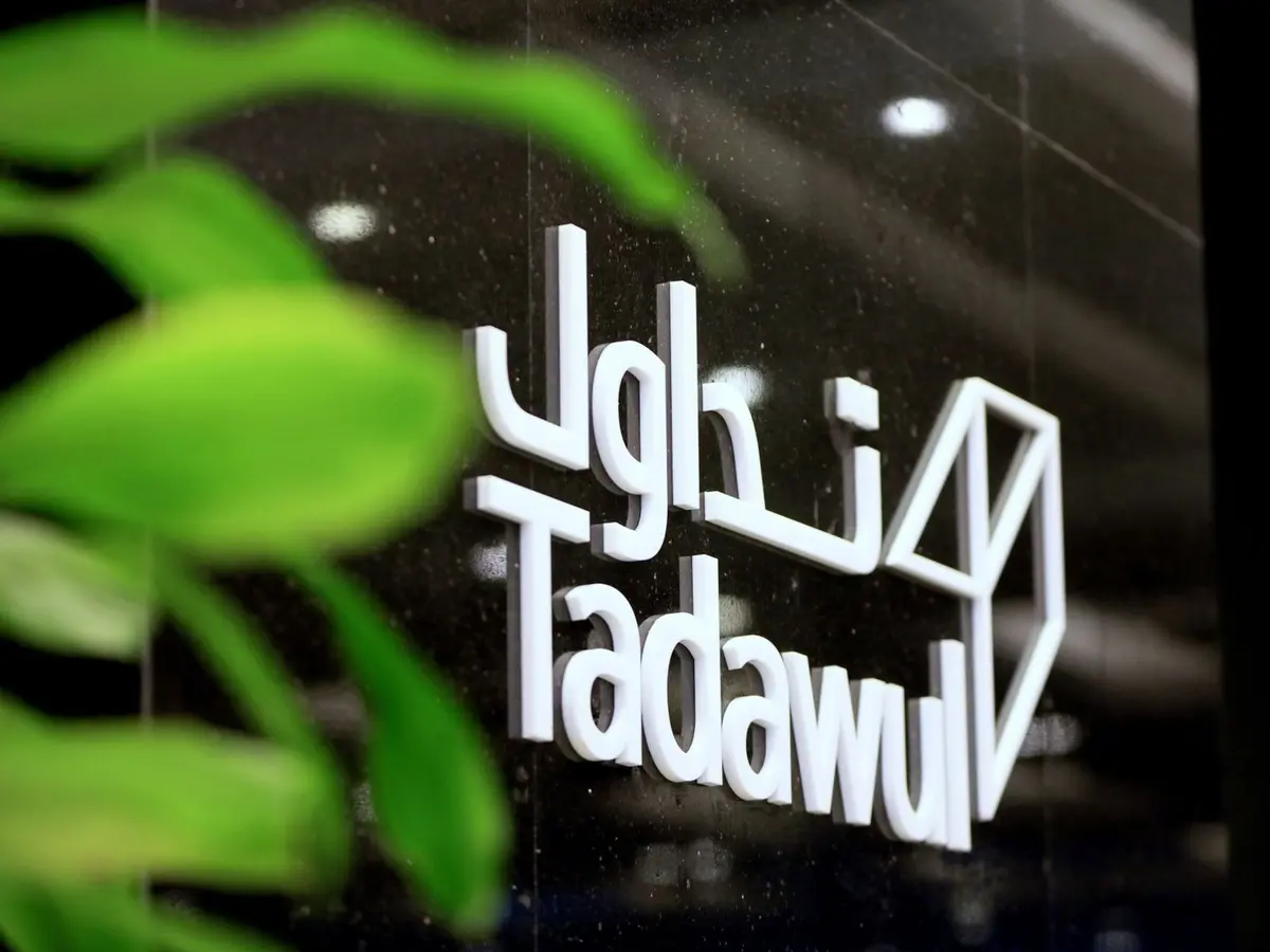 ابتداء من فبراير.. السعودية تفتح "تداول" أمام جميع فئات المستثمرين الأجانب - Economy Plus