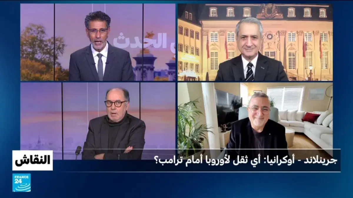النقاش - غرينلاند - أوكرانيا: أي ثقل لأوروبا أمام ترامب؟