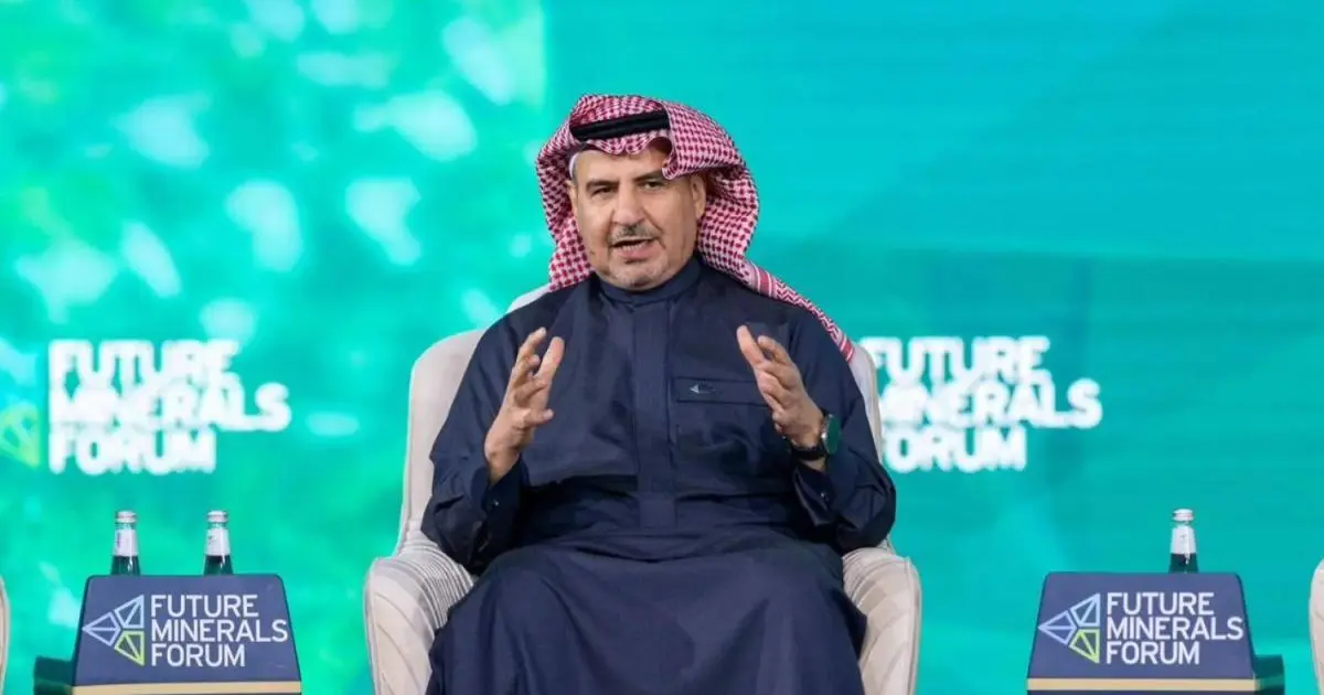 السعودية تقترب من إطلاق بورصة المعادن بخطوات تنفيذية