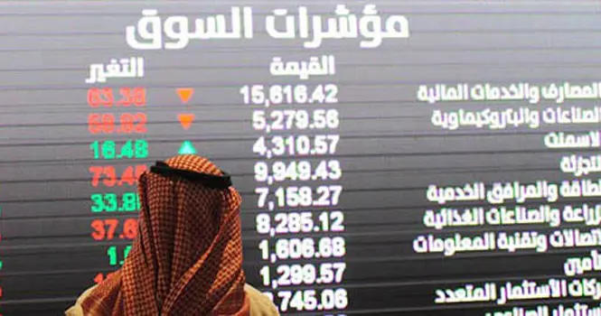 تاسي: رصد للأسهم التي سجلت أدنى سعر منذ 52 أسبوعاً
