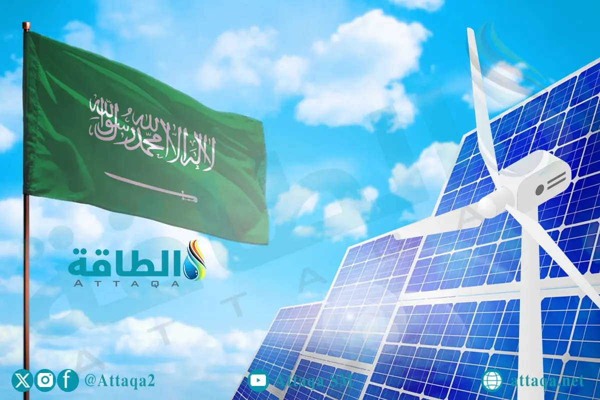 السعودية تُحدّث التزامها المناخي وتستهدف خفض 335 مليون طن انبعاثات سنويًا - الطاقة