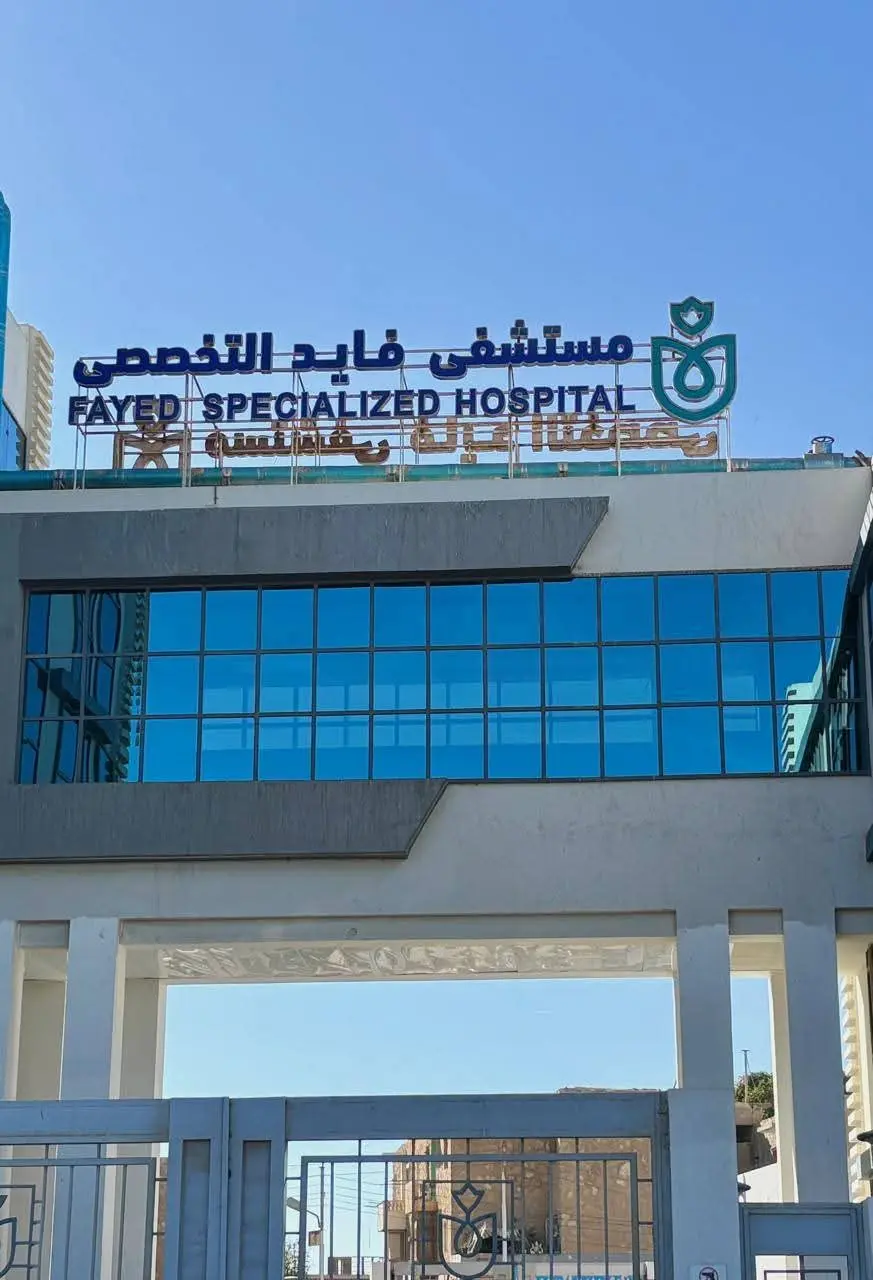 الرعاية الصحية تعلن خطتها للتأمين الطبي لاحتفالات عيد الميلاد المجيد بمحافظات تطبيق منظومة التأمين الصحي الشامل