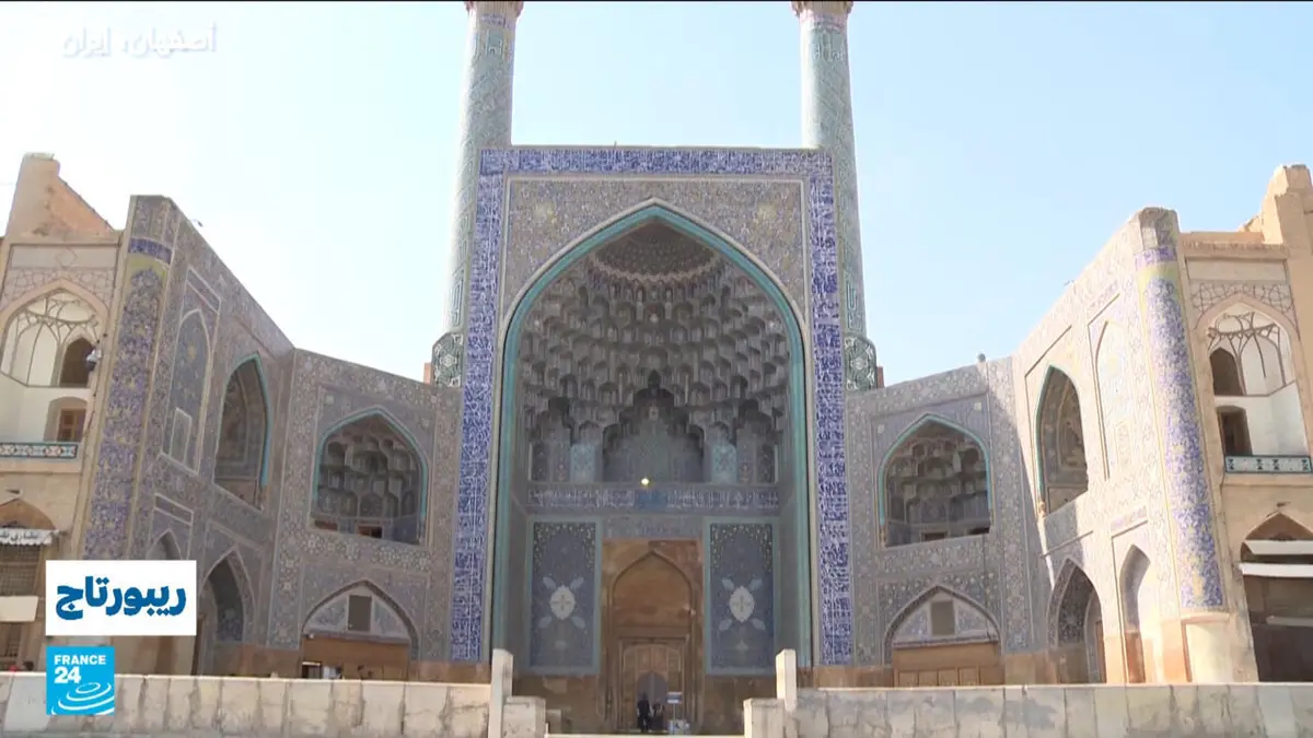ريبورتاج - أصفهان: مسجد الشاه عباس يروي عظمة الفن والعمارة الصفوية في إيران