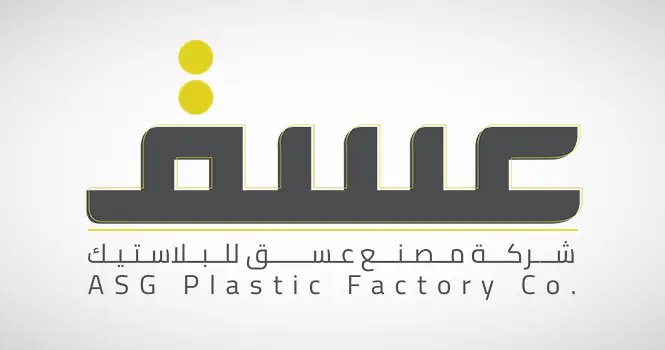 مجلس إدارة عسق يوافق على الانتقال من نمو إلى تاسي