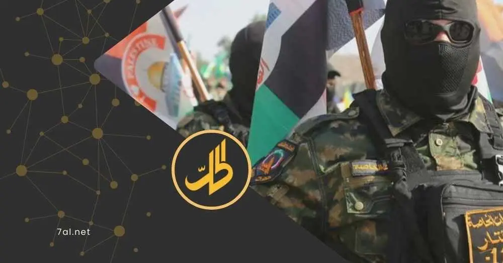 تقرير أميركي: عملية نزع سلاح الفصائل "خديعة لشراء الوقت"