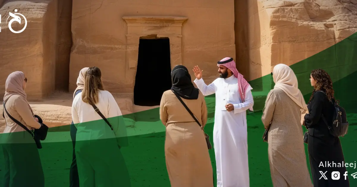 الإرشاد السياحي في السعودية.. من دليل القافلة إلى مهنة للآلاف