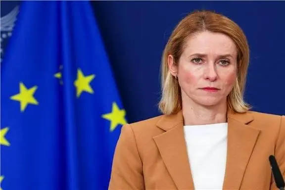 الممثلة العليا للشئون الخارجية للاتحاد الأوروبي تزور مصر غدًا - أموال الغد