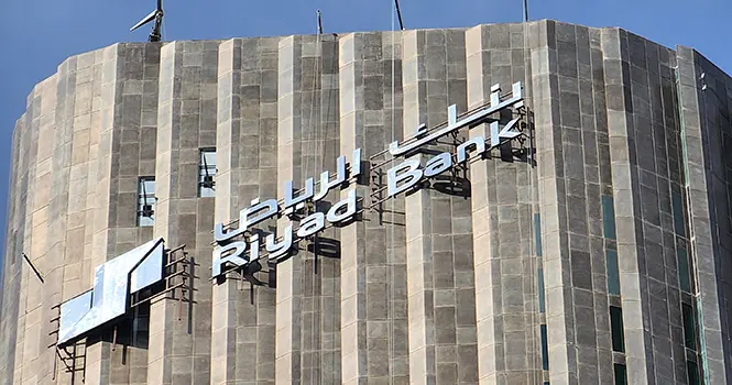 بنك الرياض يبدأ في طرح أدوات دين من الشريحة الثانية مقومة بالدولار