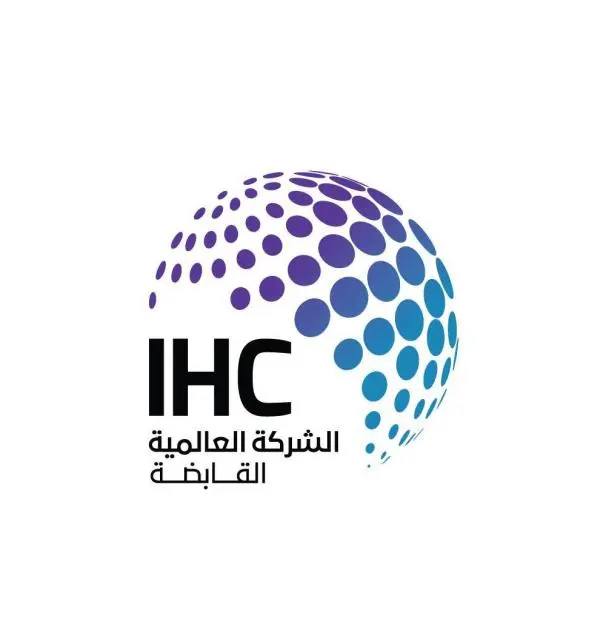 من يملك «العالمية القابضة» بنهاية 2025؟