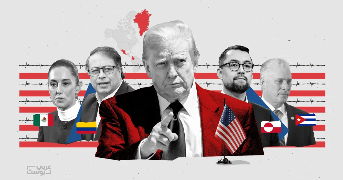 ما هي الدول المهددة بالتدخل العسكري الأمريكي بعد فنزويلا؟