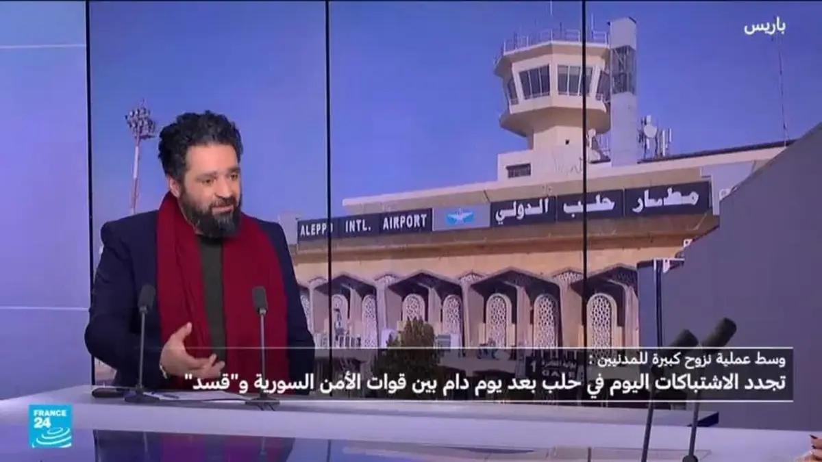 هل للتصعيد العسكري في حلب علاقة بما أبرم في باريس خلال زيارة وزير الخارجية السوري الشيباني؟