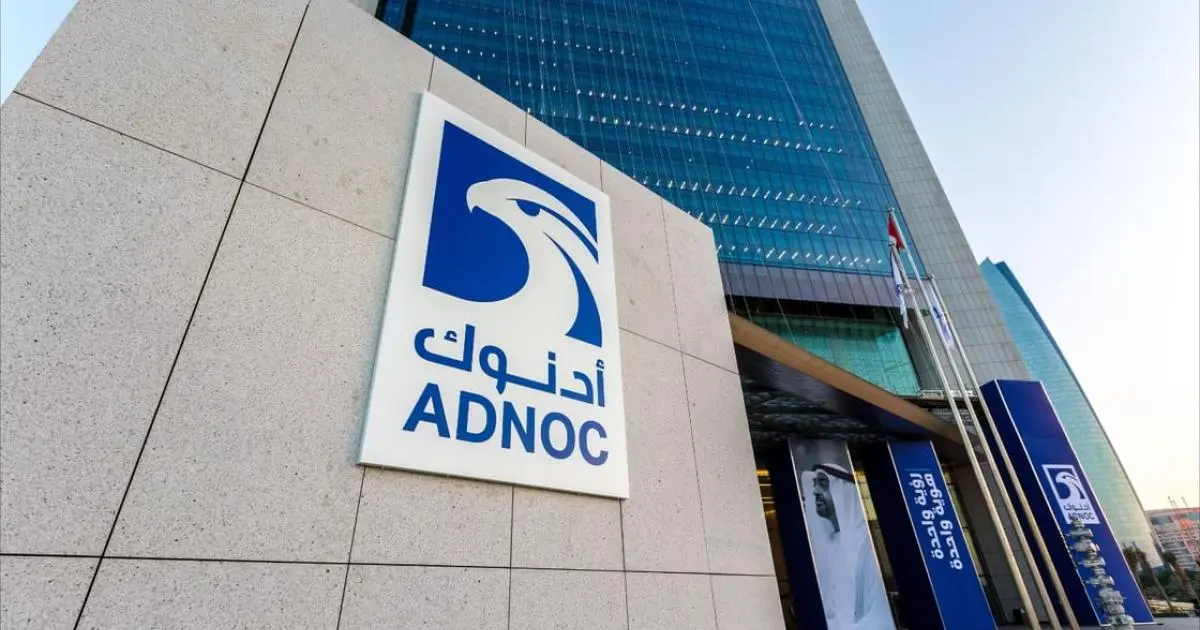 "أدنوك" الإماراتية تتخذ قرار الاستثمار النهائي بمشروع غاز حقل صرب