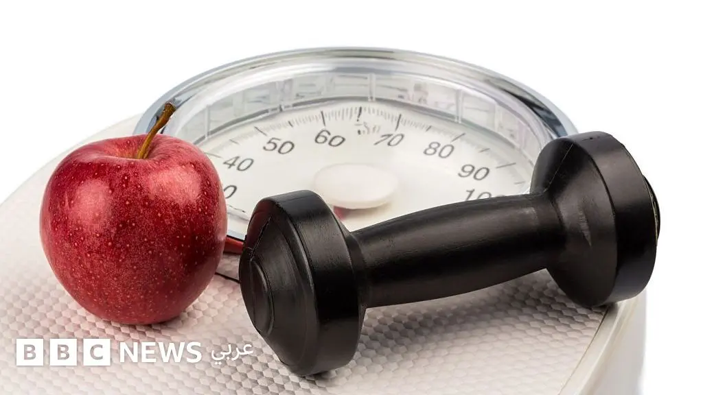 لماذا يواجه بعض الناس صعوبة في إنقاص الوزن مقارنة بغيرهم؟ - BBC News عربي