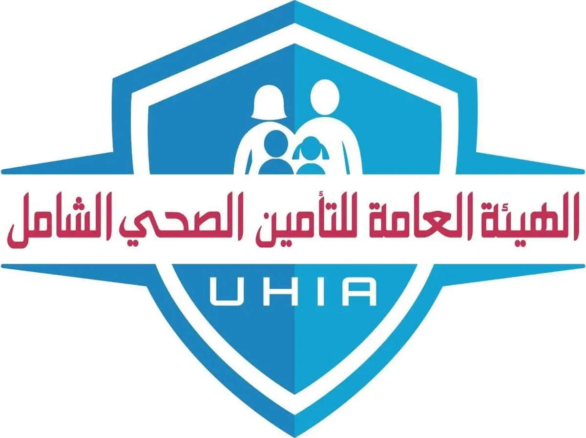 التأمين الصحي الشامل يستعرض جهود وحدة اقتصاديات الصحة لتعزيز كفاءة المنظومة واستدامتها المالية