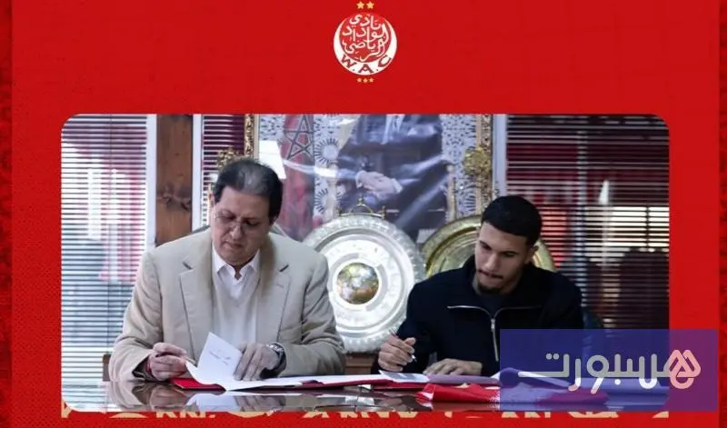 الوداد يعلن تعاقده مع نعيم بيار - هسبورت