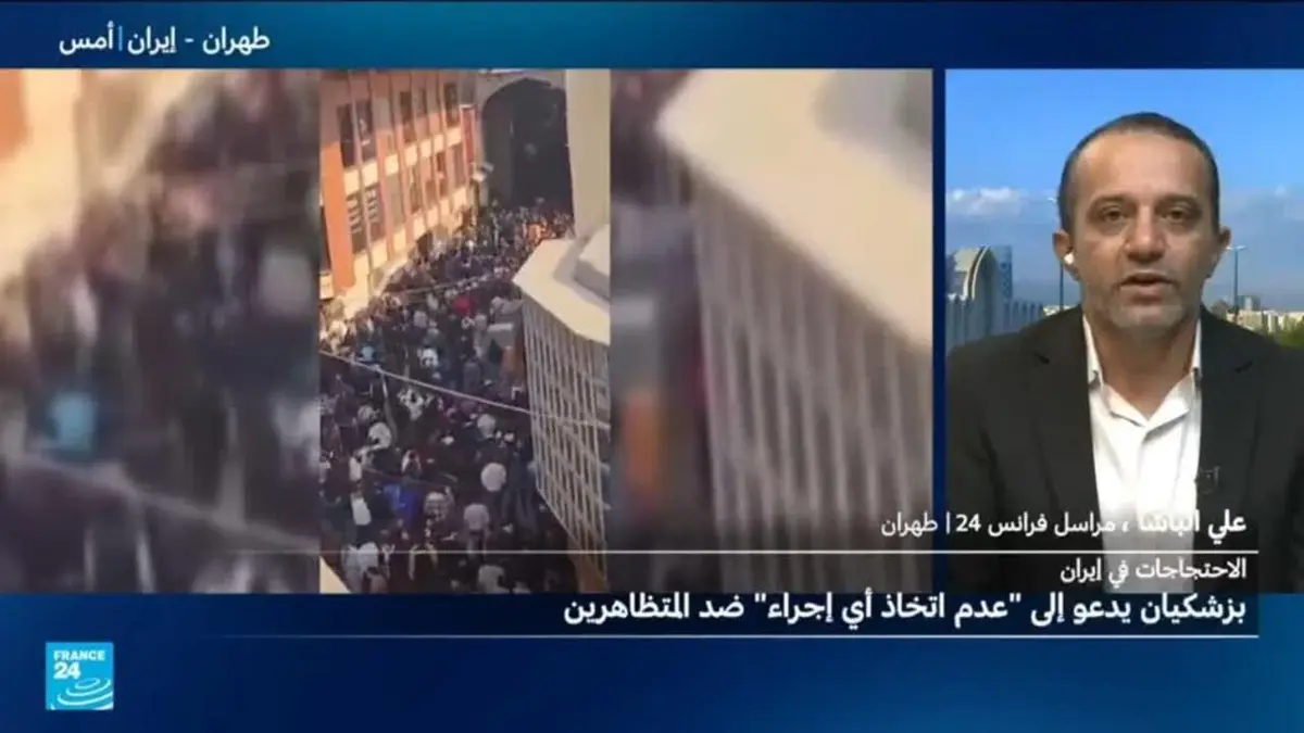 الاحتجاجات في إيران مستمرة ورئيس السلطة القضائية يؤكد عدم التسامح مع مثيري الشغب