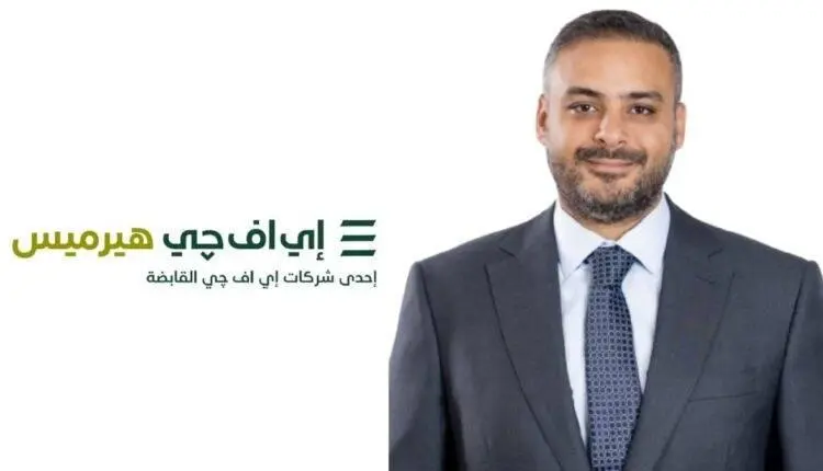 «إي إف چي هيرميس» تُنجز صفقة حقوق اكتتاب لـ«ديبا» في ناسداك دبي